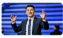 福建鑫通联达商贸有限公司轮播图2